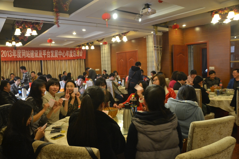 湖南競網(wǎng)科技有限公司網(wǎng)站建設(shè)部及平臺(tái)發(fā)展中心團(tuán)拜宴