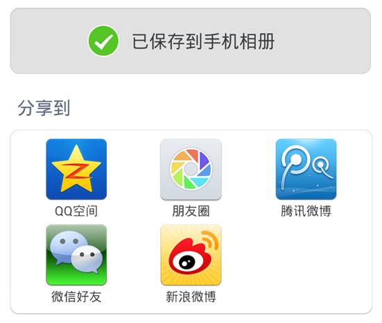 三條建議，讓一鍵分享變得簡單
