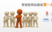 長沙網(wǎng)站建設(shè)中不同色彩的設(shè)計(jì)