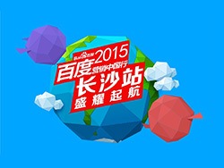 創(chuàng)贏移動(dòng)時(shí)代，直達(dá)營(yíng)銷(xiāo)巔峰