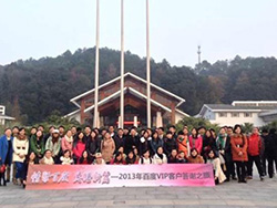 情聚百度，共譜新篇——2013百度推廣VIP客戶答謝會溫泉之旅湖南報道
