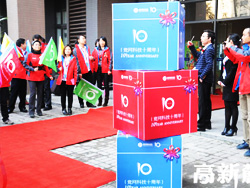 從6個員工發(fā)展到800人 競網(wǎng)智贏十歲了~從6個員工發(fā)展到800人 競網(wǎng)智贏十歲了