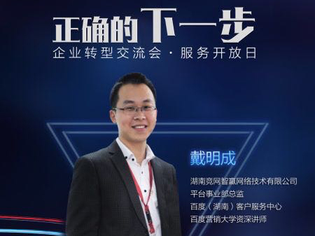 第八屆服務開放日，你拍了沒？