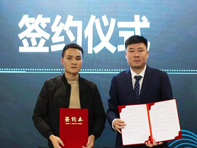 “攜手加推 啟航藍(lán)海”加推新商業(yè)旗艦發(fā)布會(huì)順利舉行！