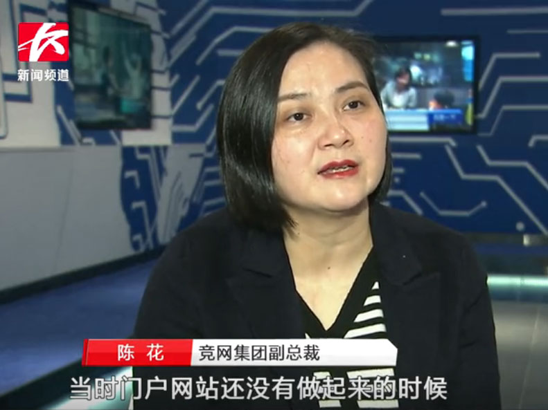 2019岳麓峰會《中有長沙》帶你走進湖南互聯(lián)網(wǎng)種子企業(yè)發(fā)展歷程