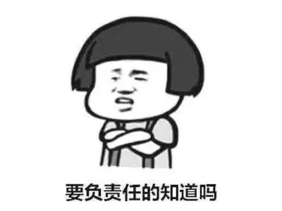 關(guān)于百度智能小程序命名二三事兒~