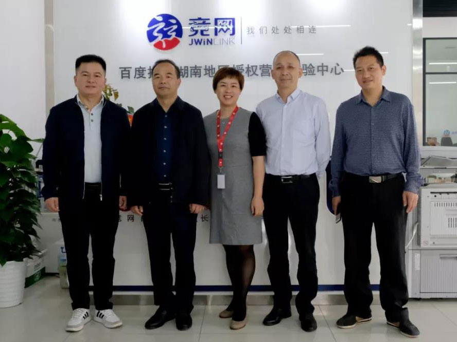 省工商聯黨組成員副主席漆平波實地調研競網，考察非公經濟領域意識形態工作