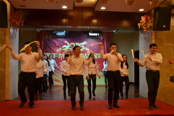 2015年會(huì)