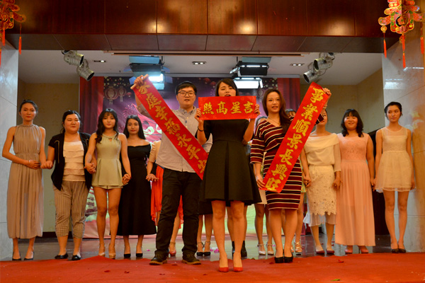 2015年會(huì)