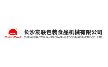 長(zhǎng)沙友聯(lián)包裝食品機(jī)械有限公司