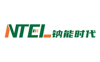 湖南鈉能時代科技發展有限公司