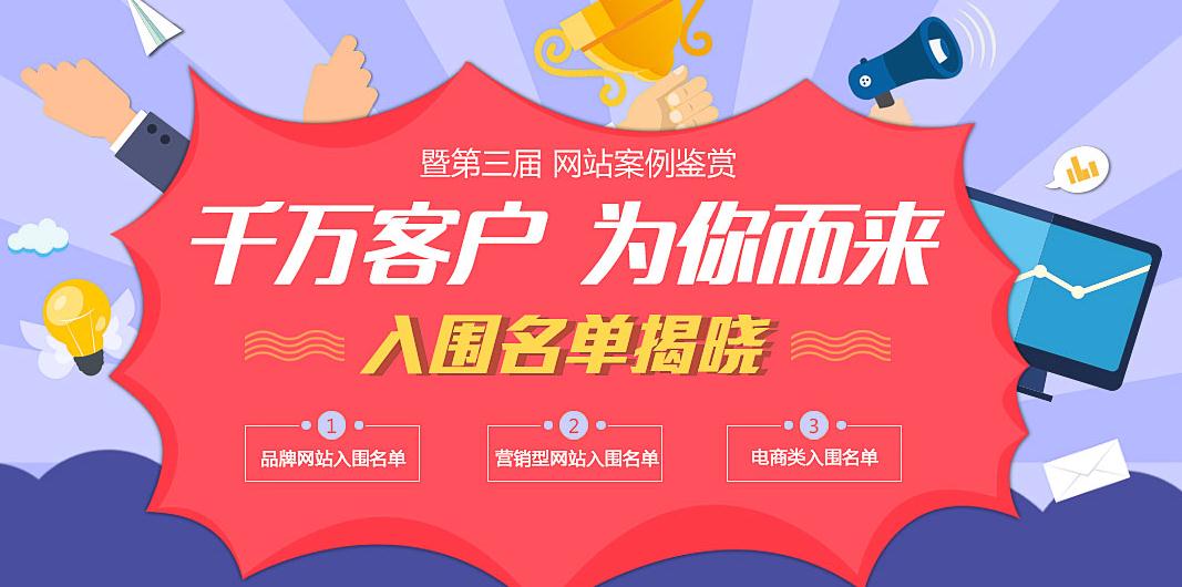案例鑒賞會入圍名單曝光！