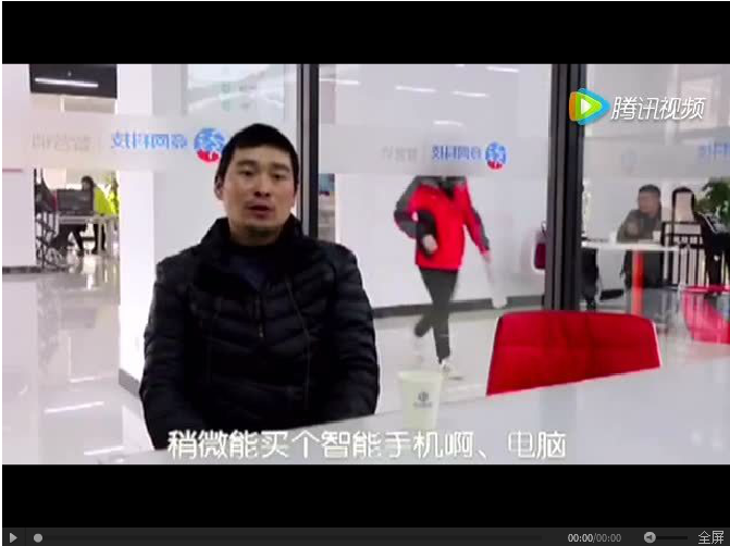  暴走508公里，老板的互聯網困惑？