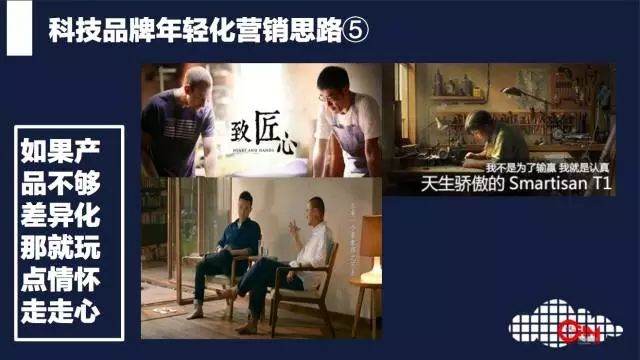 科技企業是如何制造“病毒式傳播”事件