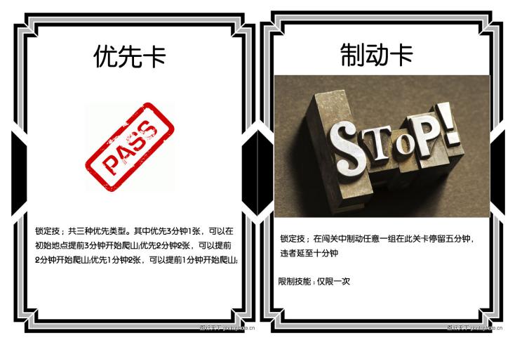 奔跑吧，wuli平臺(tái) ——看104名好漢花式登爬岳麓山
