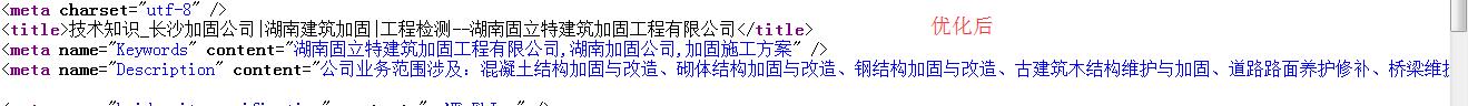 競網(wǎng)建站客服支小招，網(wǎng)站排名從無到有