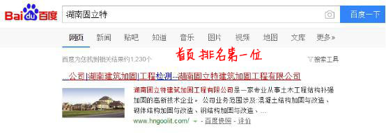競網(wǎng)建站客服支小招，網(wǎng)站排名從無到有