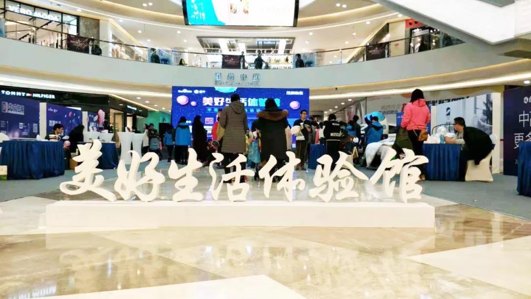 跨界聚合 互動狂歡—競網(wǎng)聯(lián)動六大品牌玩轉(zhuǎn)“場景化體驗式營銷”