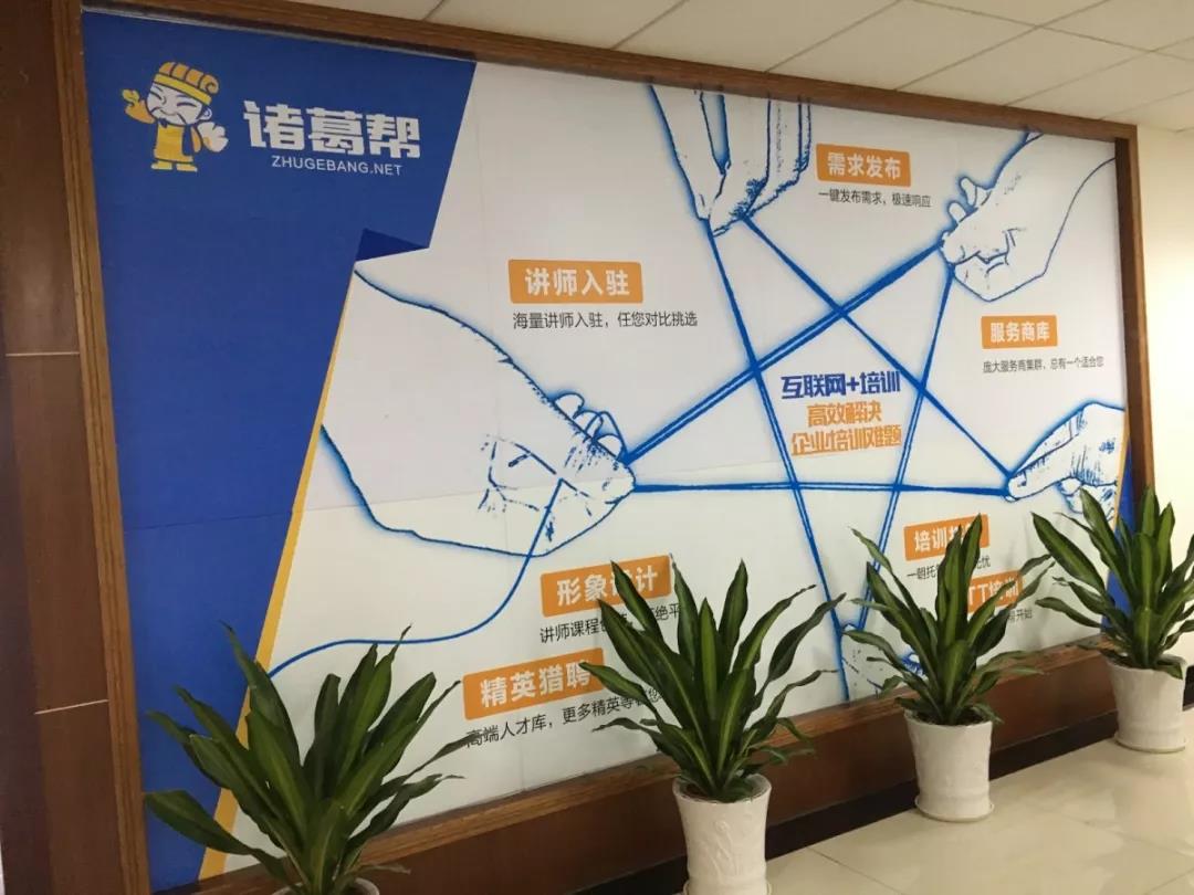 競網(wǎng)助力“互聯(lián)網(wǎng)+”為企業(yè)培訓(xùn)機(jī)構(gòu)插上新翅膀