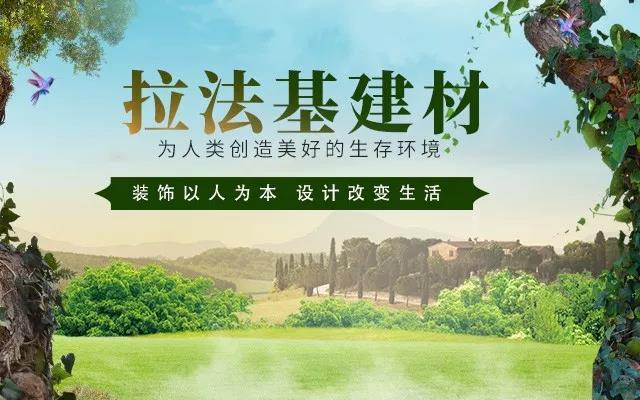 轉戰互聯網營銷 短短數月讓傳統建材行業遇見新曙光！